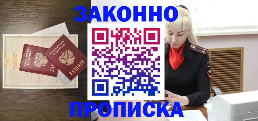 регистрация для дет. сада в Советской Гавани